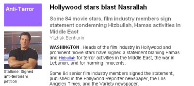 En Hollywood el hroe de la peli no es Nasrallah