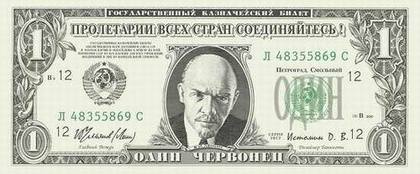 Lenin dolar.jpg