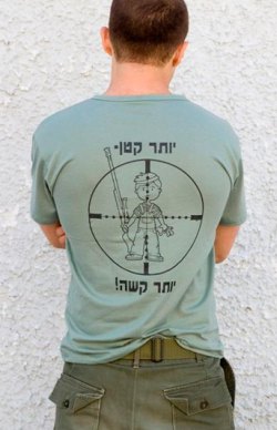 camisetas militares israelies.jpg