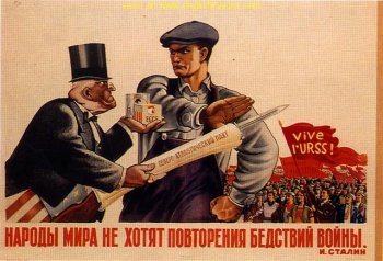 cartel_URSS23.jpg