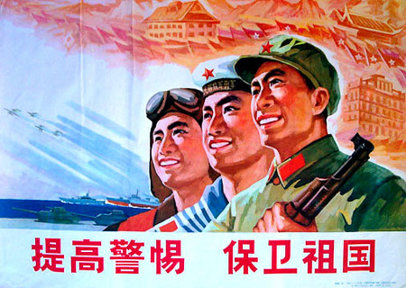 china poster.JPG