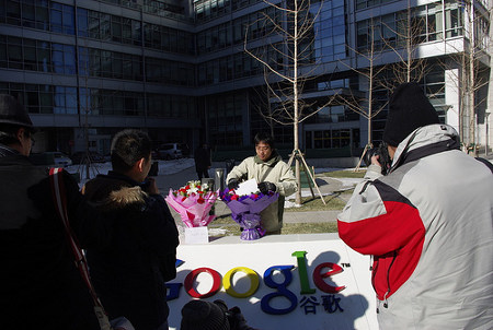 google china.jpg