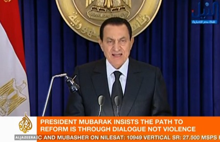 mubarak discurso.jpg