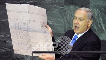 netanyahu onu.jpg