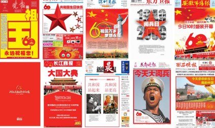 prensa china.jpg