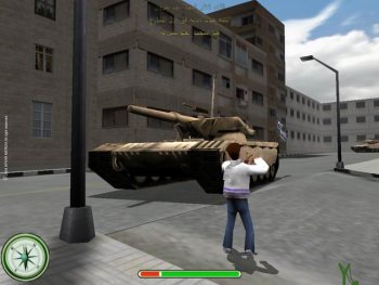 un videojuego de la intifada